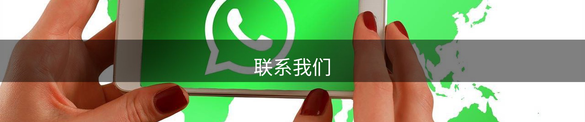 内页banner